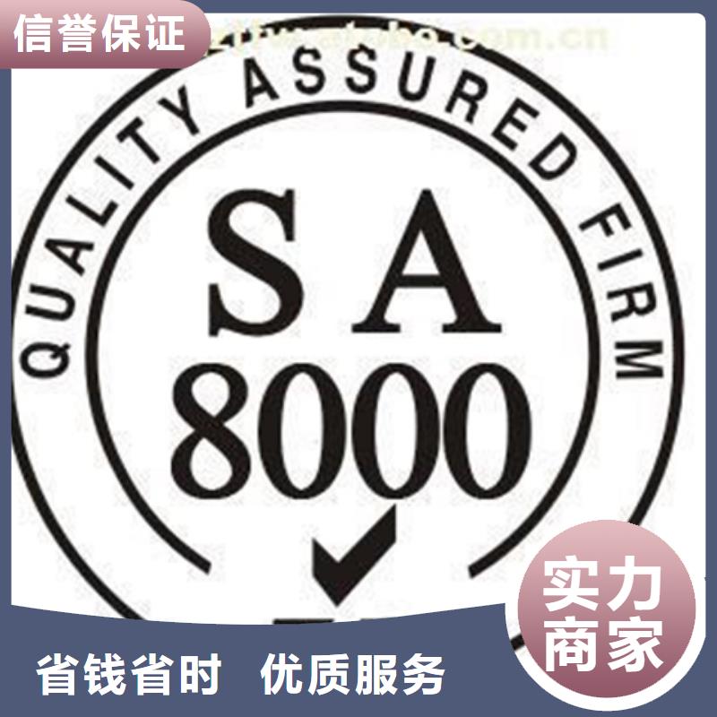 三沙市ISO10012认证审核不严附近服务商