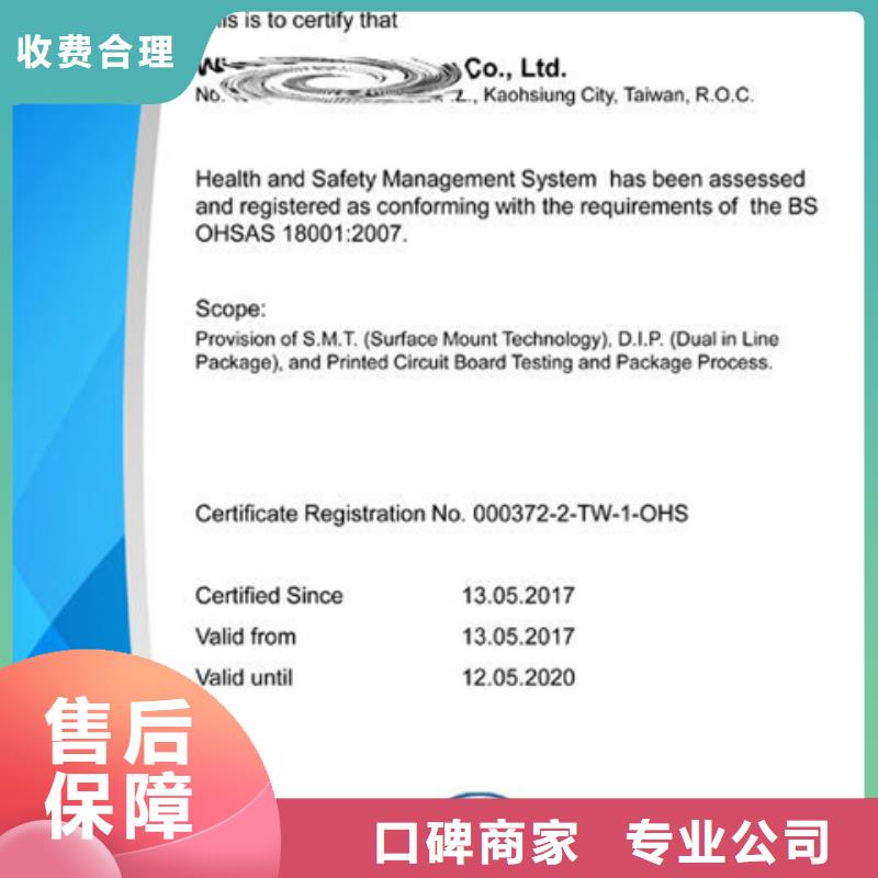 ISO15189认证要求灵活价格公道