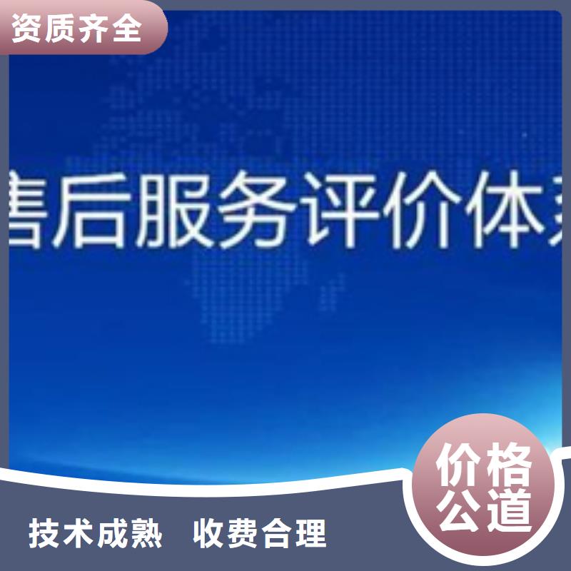 ISO20000认证过程打折口碑公司