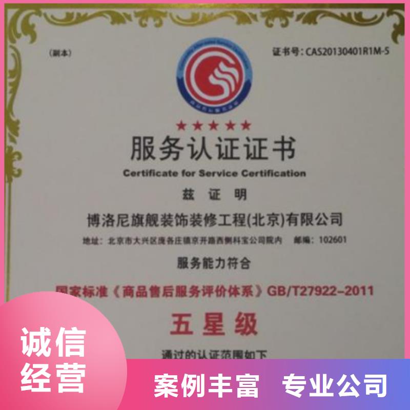 ISO9001体系认证硬件一站服务高效快捷