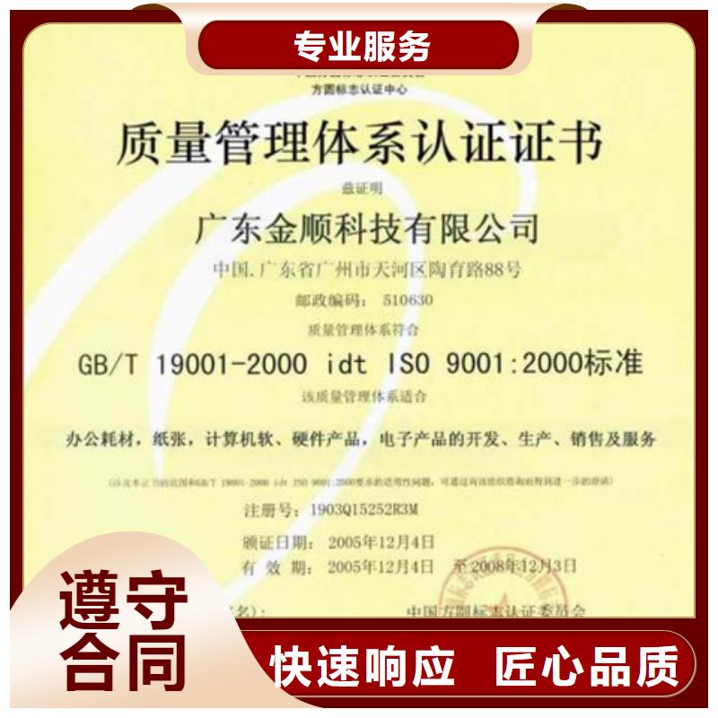 ISO27001认证公司多少明码标价