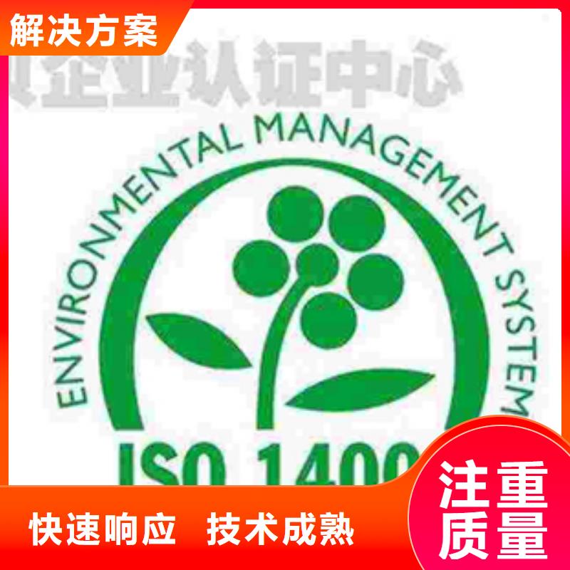 ISO15189认证要求不长精英团队