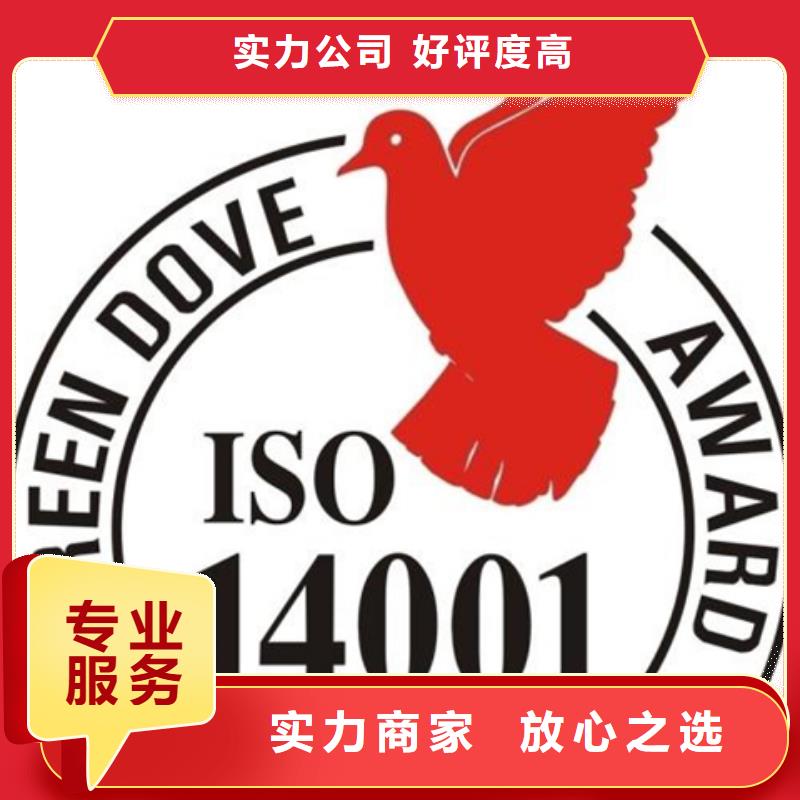 ISO27001认证本地审核公示后付款本地生产商