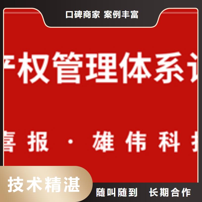 ISO50001认证条件多少免费咨询