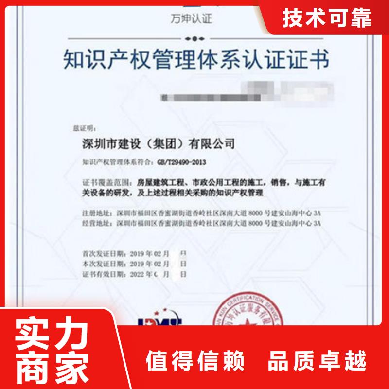 ISO27001认证审核轻松知名公司