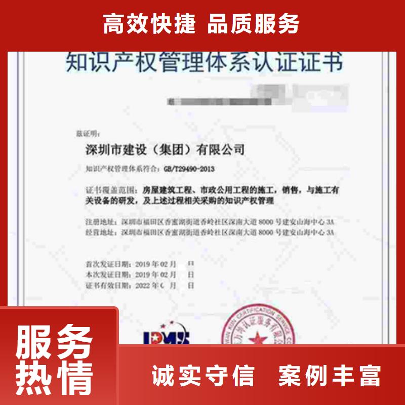 乐东县ISO50001能源认证价格快附近服务商