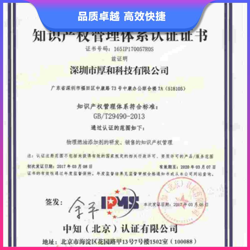 ISO9000认证机构优惠口碑商家