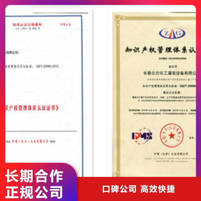 ISO9000认证周期不高方便快捷