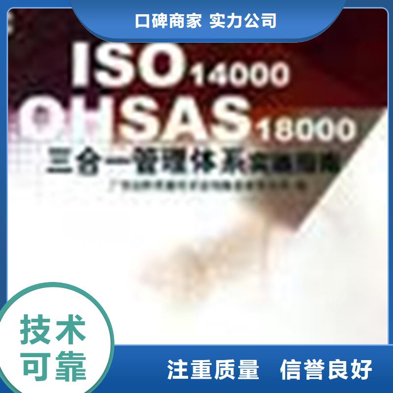 ISO27001认证要求优惠本地公司