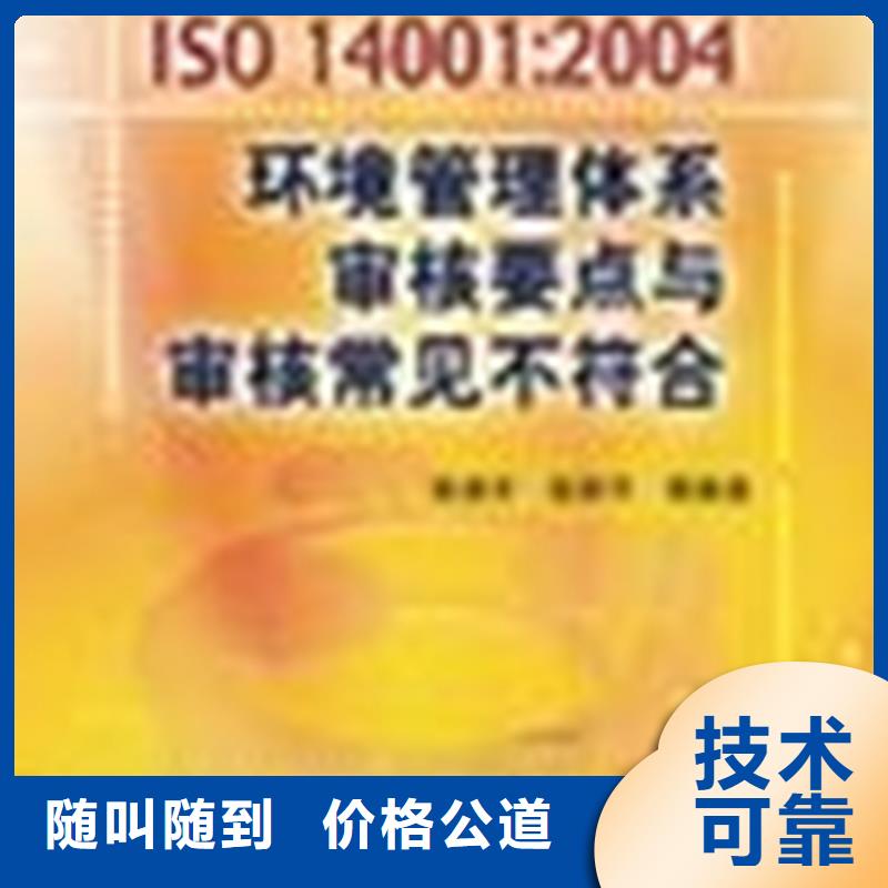 ISO10012测量体系认证要求发证公司当地公司