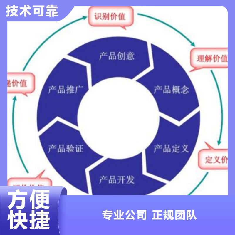 ITSS认证时间方便口碑商家