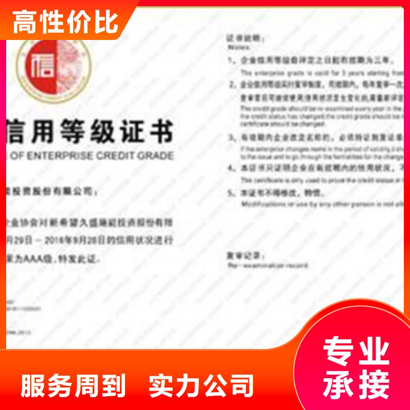 ISO9000认证公司要求短同城生产商