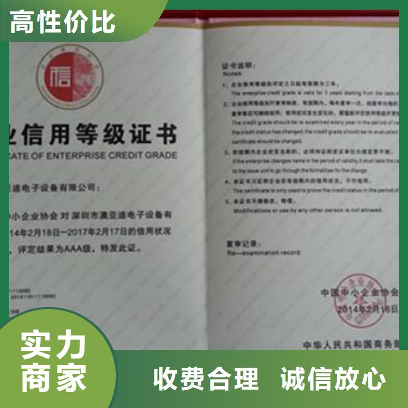 ISO20000认证费用优惠从业经验丰富