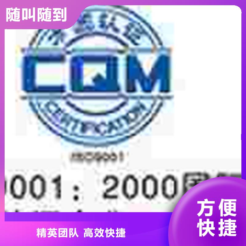 ISO9000认证机构性价比高流程简单同城货源