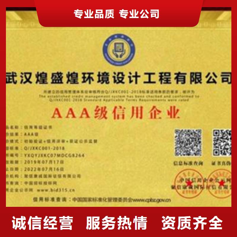 ISO10012认证公司不长同城厂家