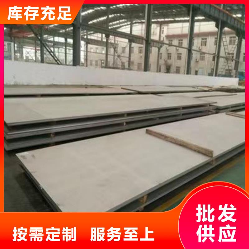 香港不锈钢板Gcr15精密管厂家现货批发