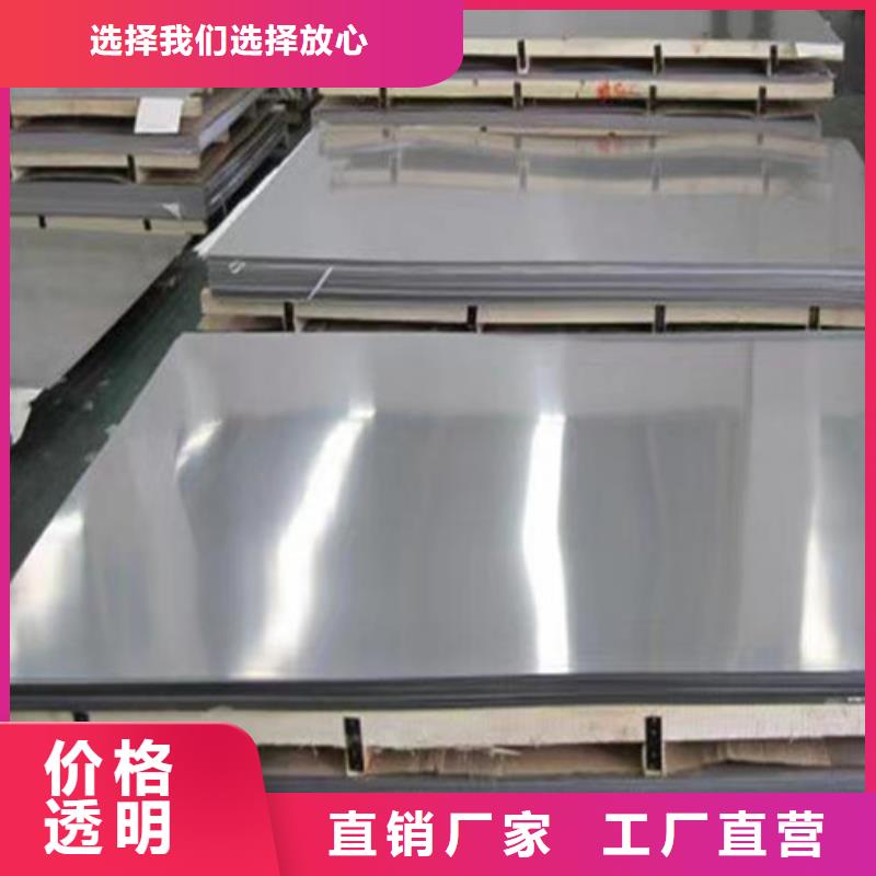 上海不锈钢板,【Gcr15精密管厂】真正让利给买家