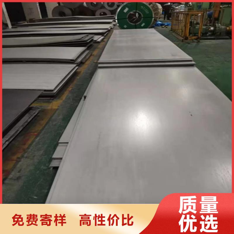 2205哈氏合金钢板定制价格产品性能