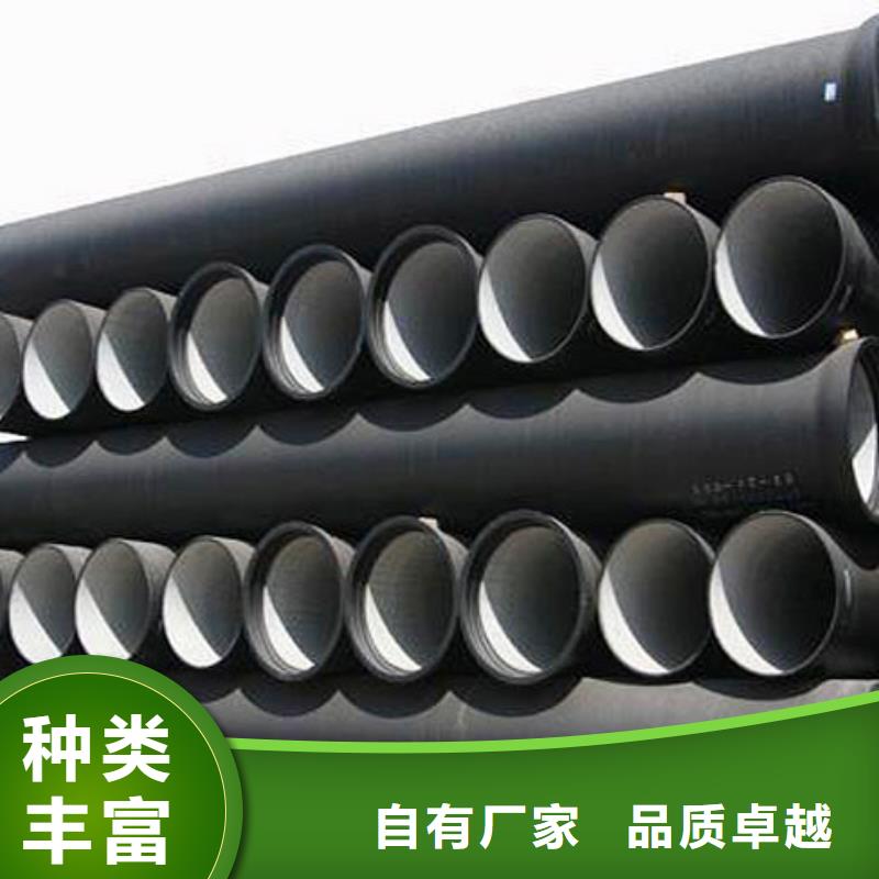 昌江县无压力球墨铸铁管DN700铸铁管同城生产厂家
