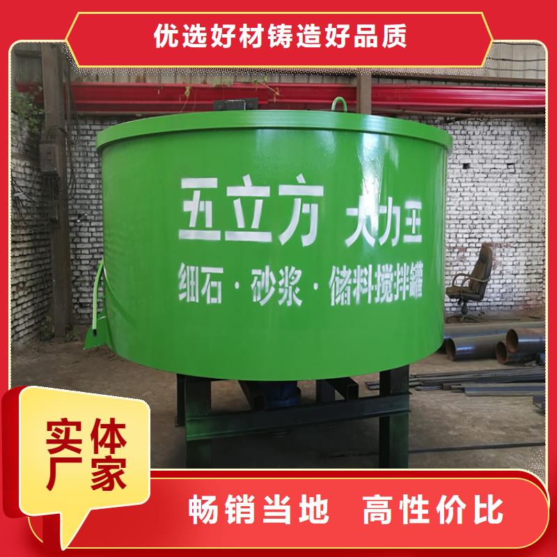 衡东县
5立方混凝土搅拌罐实力雄厚敢与同行比价格
