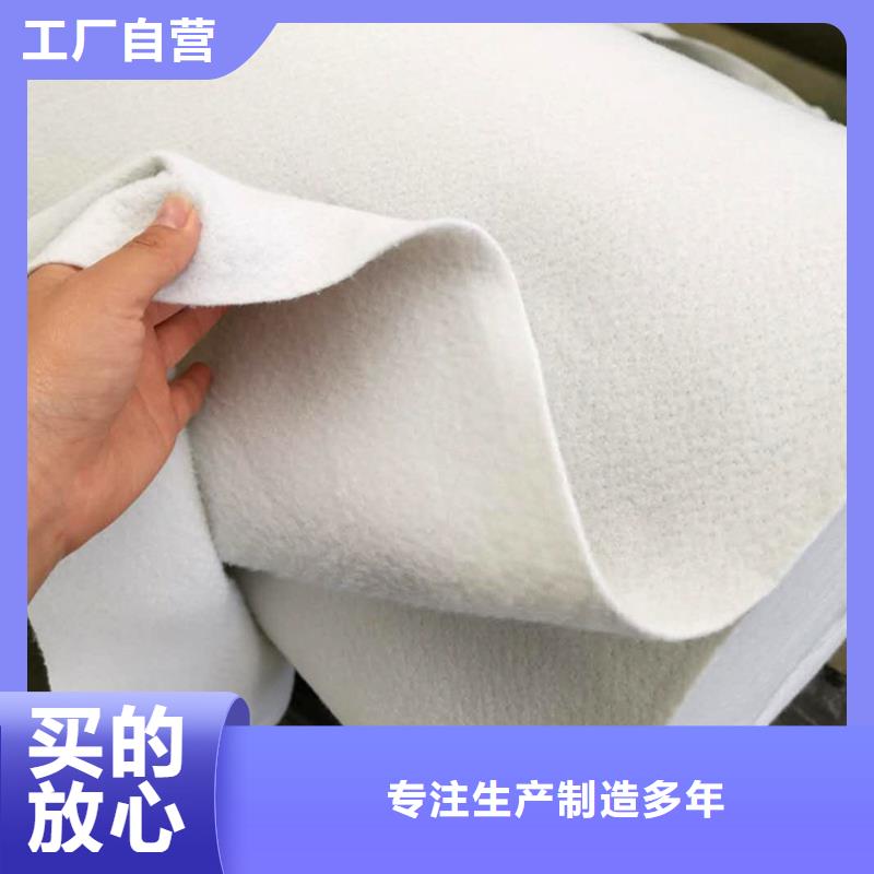 【土工布【防裂贴】高性价比】售后服务完善