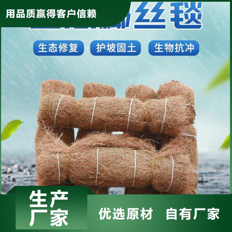 【椰丝毯防裂贴源头工厂量大优惠】精品选购