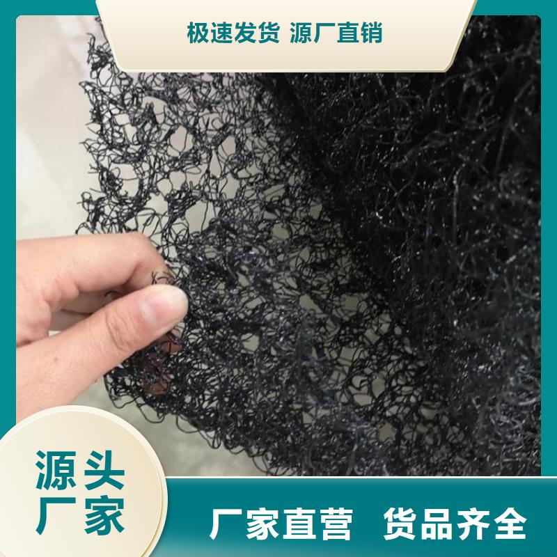 【水土保护毯膨润土防水毯选择我们没错】品质商家