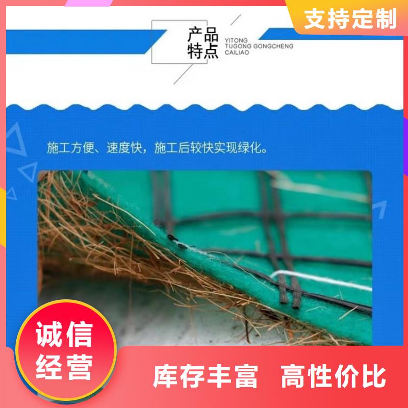 椰丝毯土工格栅根据要求定制精致工艺