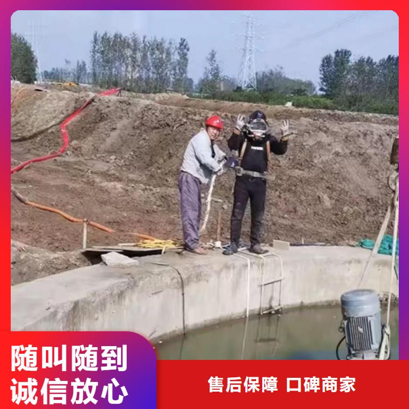 歙县蛙人箱涵水下砌墙封堵公司一歙县本地潜水打捞案例丰富