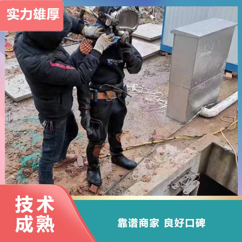 批发潜水员水上施工公司_精选厂家本地供应商