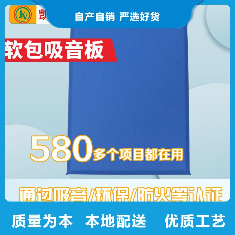 软包吸音板吸音软包厂家厂家货源稳定生产型