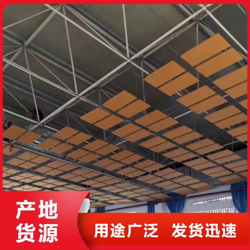 马山县羽毛球馆体育馆吸音改造公司--2024最近方案/价格同城制造商