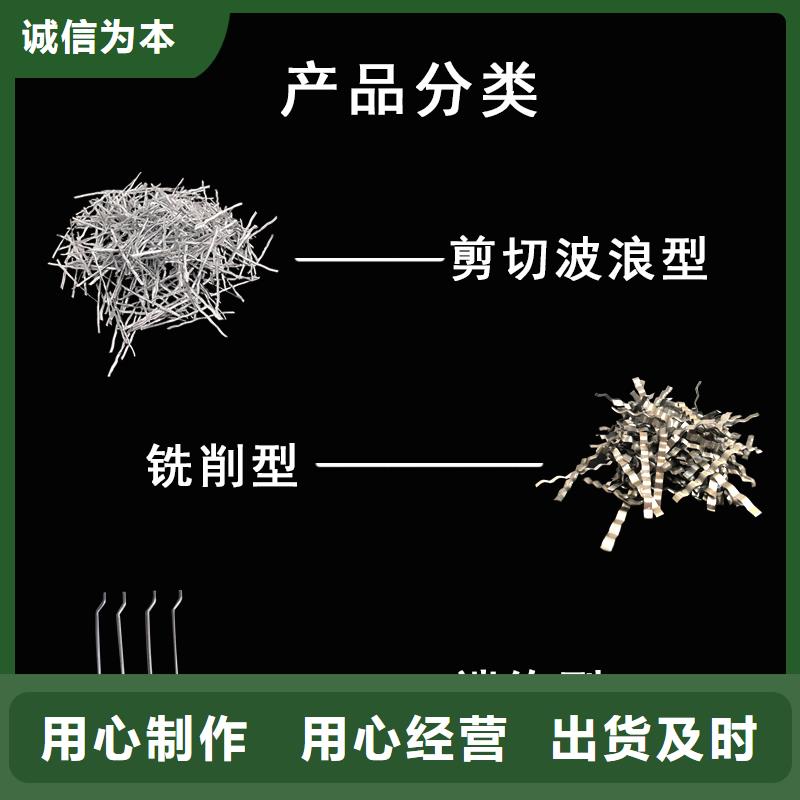 现货供应钢纤维厂家钢纤维生产厂家_精选厂家当地生产商