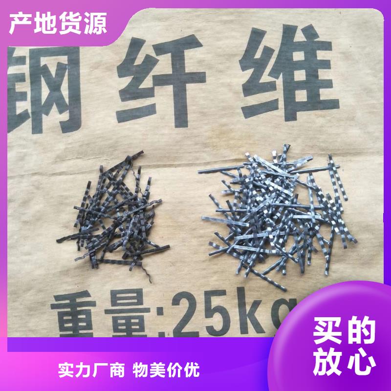 采购铣削钢纤维掺量必看-欢迎选购用好材做好产品