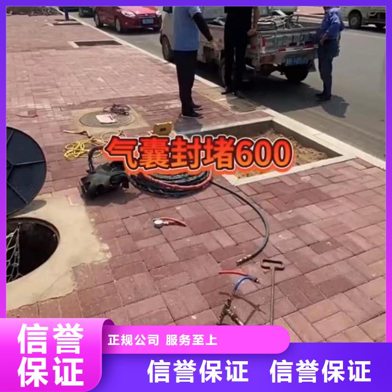 潜水员专业水下打捞切割定做厂家本地生产厂家