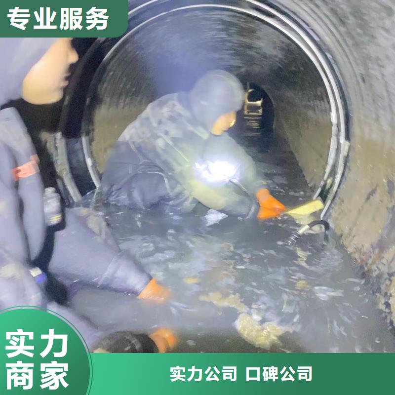 水下堵漏,【市政工程管道疏通】品质好同城供应商