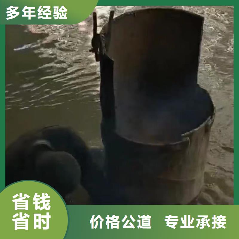 水下切割【水下探摸工程】明码标价遵守合同