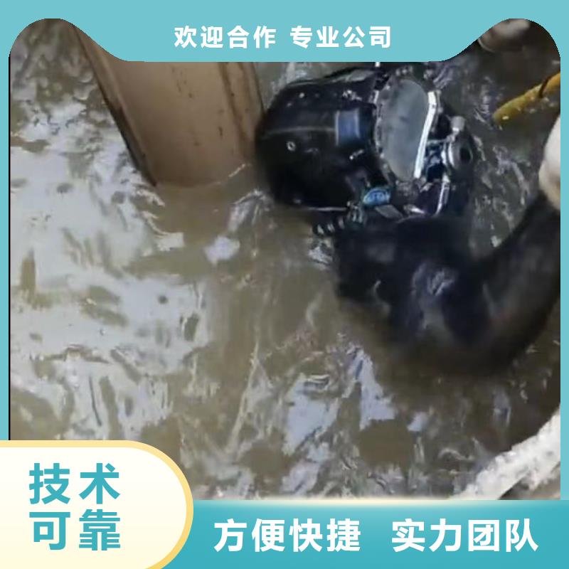 水下切割【水下管道安装】从业经验丰富价格公道