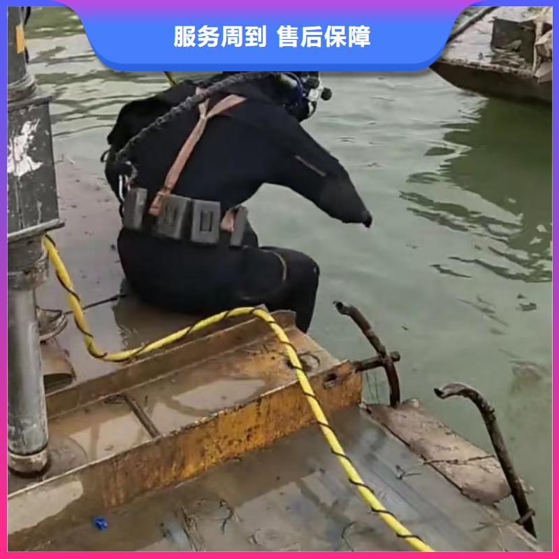 【水下切割】水下管道砌墙多家服务案例当地品牌