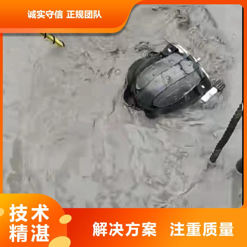 【水下切割】水下爆破团队放心之选高品质