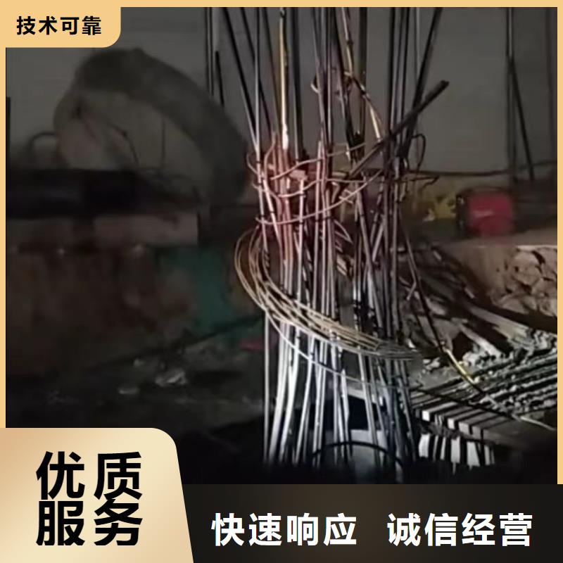 水下切割【水下管道砌墙】技术可靠当地经销商