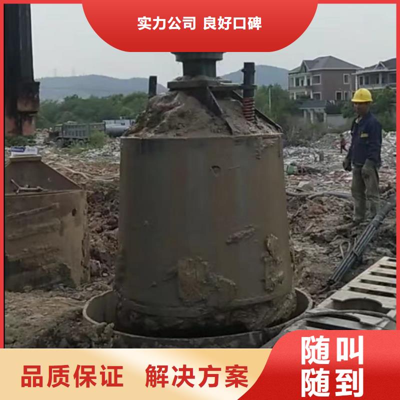 水下切割市政工程管道疏通经验丰富注重质量