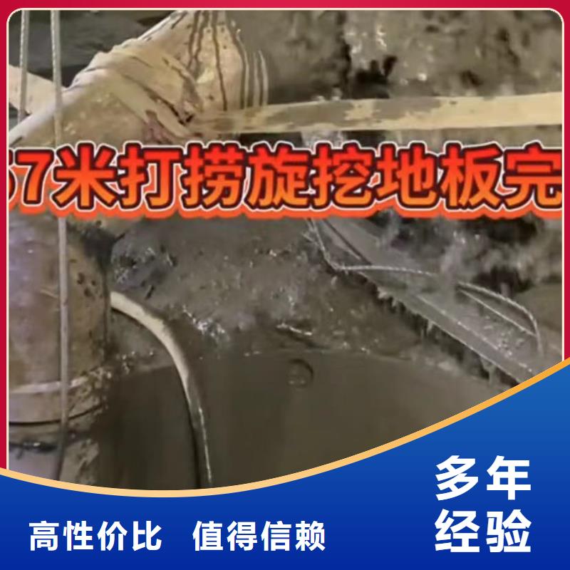 水下切割水下管道砌墙值得信赖本地经销商