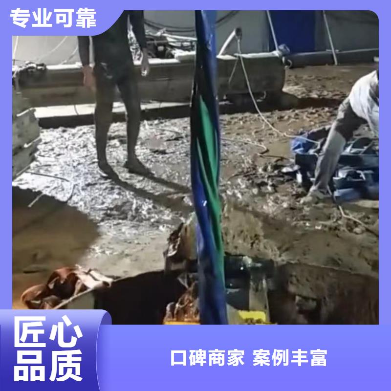 水下维修水下管道砌墙售后保障附近生产商