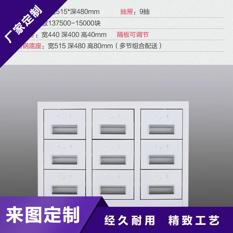 切片柜【密集柜】多年行业积累客户信赖的厂家