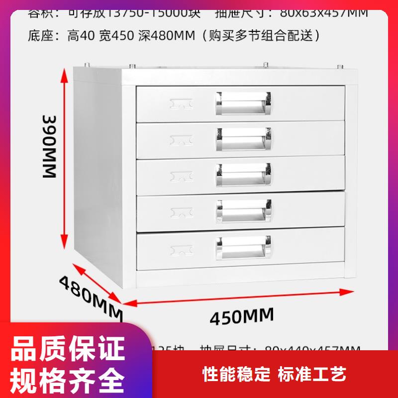 切片柜档案柜厂家厂家直销品质服务诚信为本