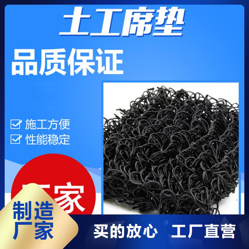 土工席垫【HDPE土工膜】客户好评主推产品