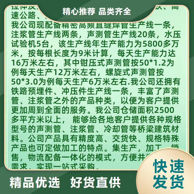 声测管确实不错当地厂家