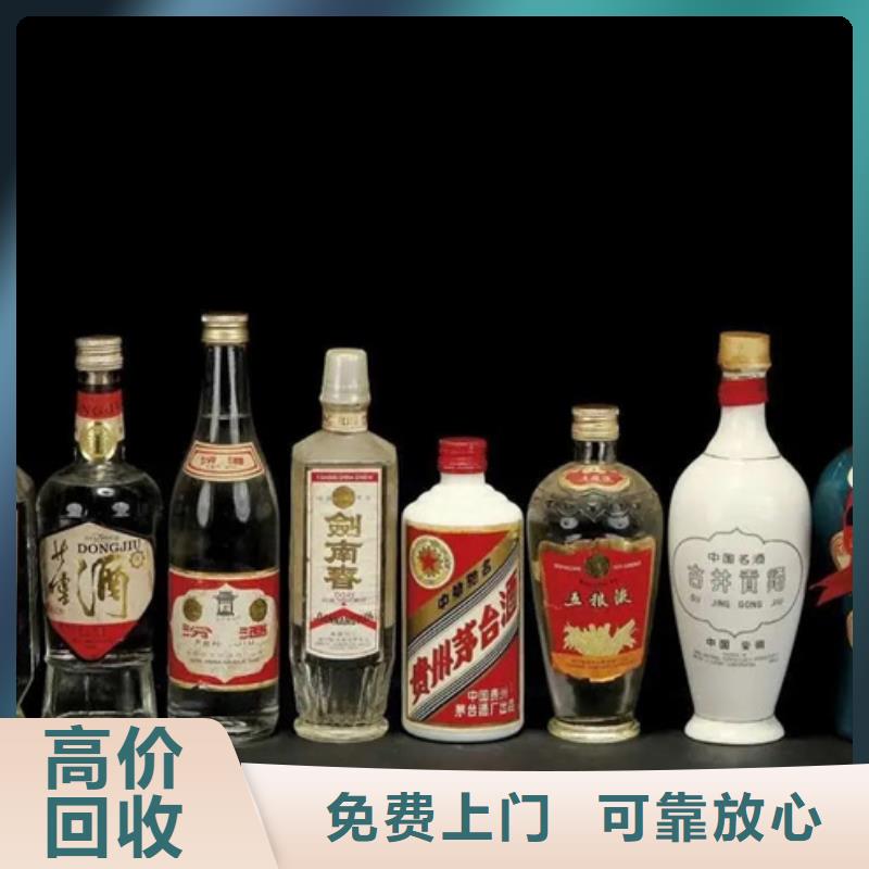 名烟名酒回收-礼品回收诚信高价专业评估