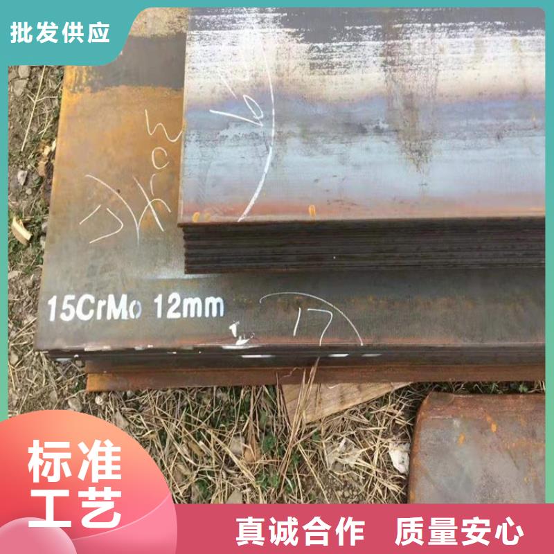 合金钢板15CrMo-12Cr1MoV猛板猛板全品类现货本地服务商